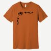 Unisex Jersey Short Sleeve Tee Thumbnail